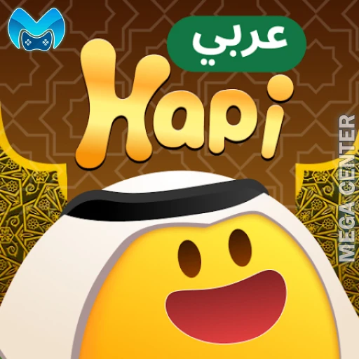 خدمة عربي Hapi - شحن برامج الدردشة