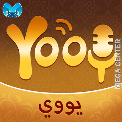 خدمة يووي- YOOY - شحن برامج الدردشة