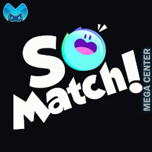 سو ماتش